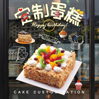 广西崇左蛋糕预定