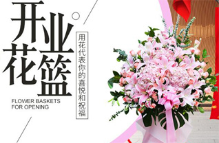 广西崇左花篮配送